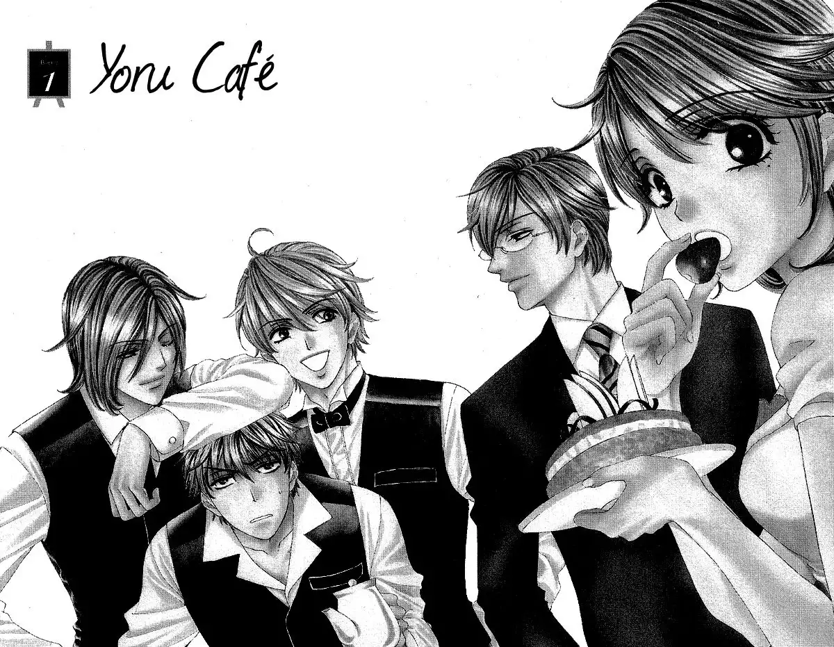 Yoru Cafe Chapter 1 6